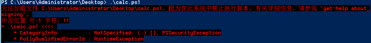 图片[6]-【安全研究】powershell在主机中是否存在安全隐患？ – 作者:安全狗safedog-安全小百科