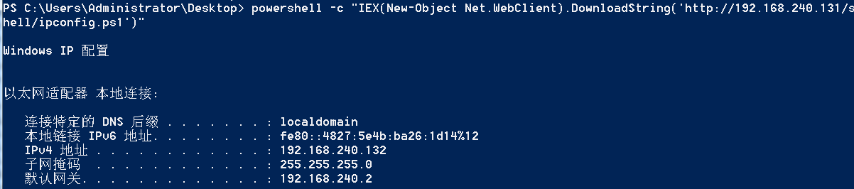 图片[7]-【安全研究】powershell在主机中是否存在安全隐患？ – 作者:安全狗safedog-安全小百科