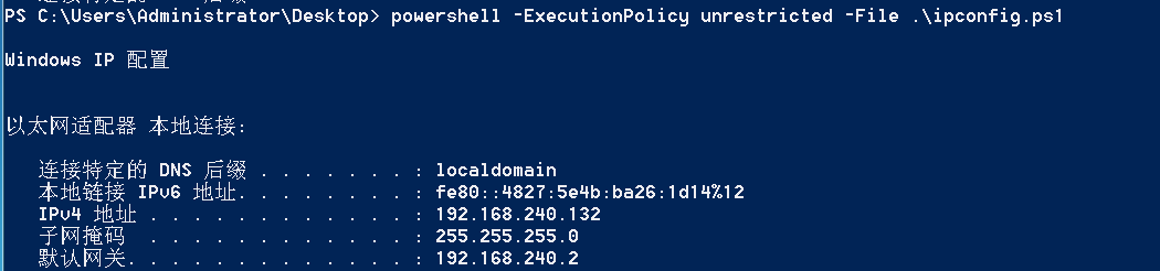 图片[8]-【安全研究】powershell在主机中是否存在安全隐患？ – 作者:安全狗safedog-安全小百科