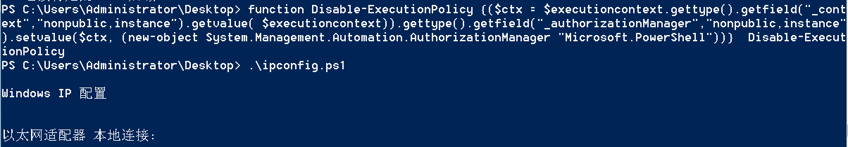 图片[10]-【安全研究】powershell在主机中是否存在安全隐患？ – 作者:安全狗safedog-安全小百科