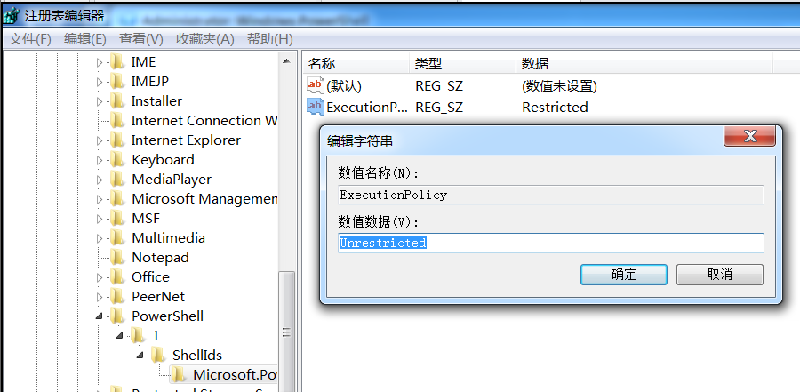图片[11]-【安全研究】powershell在主机中是否存在安全隐患？ – 作者:安全狗safedog-安全小百科
