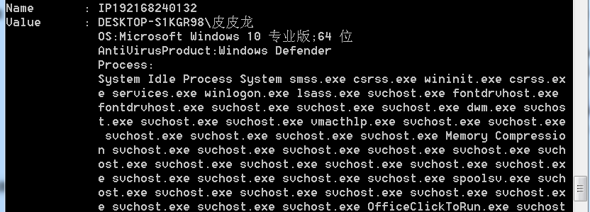 图片[13]-【安全研究】powershell在主机中是否存在安全隐患？ – 作者:安全狗safedog-安全小百科