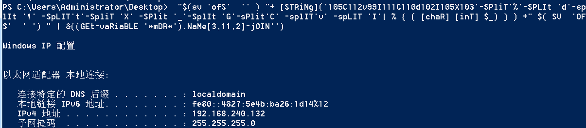 图片[16]-【安全研究】powershell在主机中是否存在安全隐患？ – 作者:安全狗safedog-安全小百科