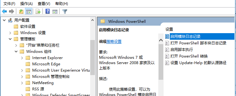 图片[19]-【安全研究】powershell在主机中是否存在安全隐患？ – 作者:安全狗safedog-安全小百科