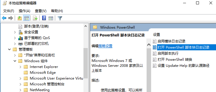 图片[20]-【安全研究】powershell在主机中是否存在安全隐患？ – 作者:安全狗safedog-安全小百科