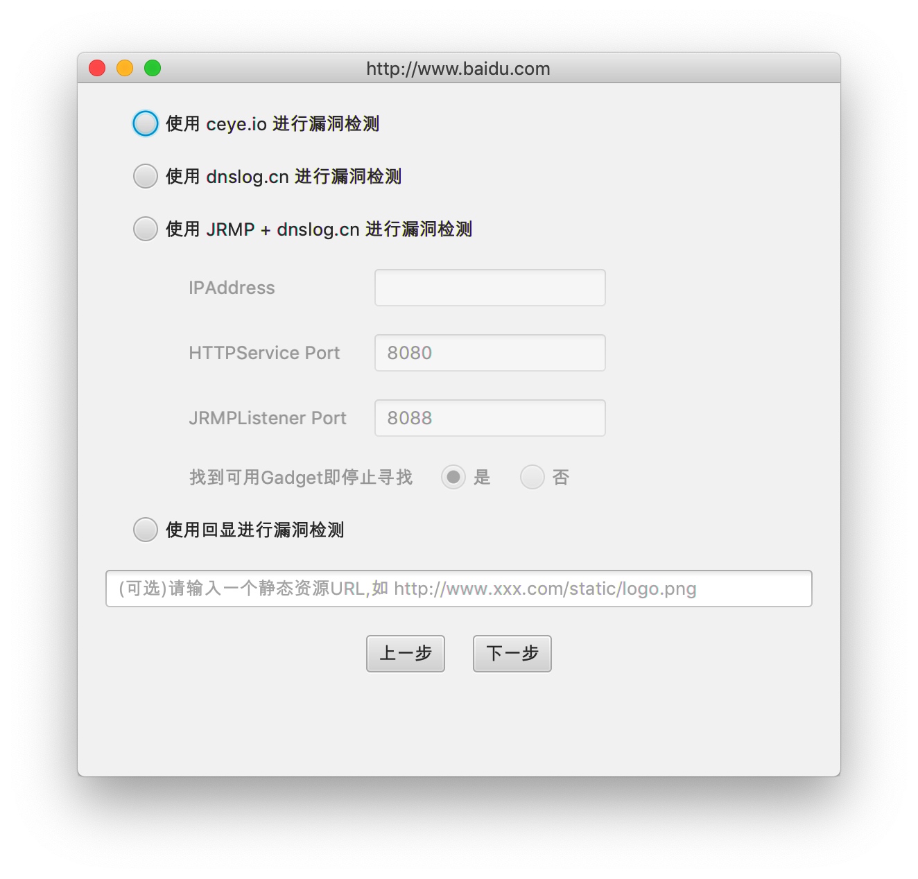 拯救圣诞世界 - 作者:SecIN技术社区 拯救圣诞世界 - 作者:SecIN技术社区