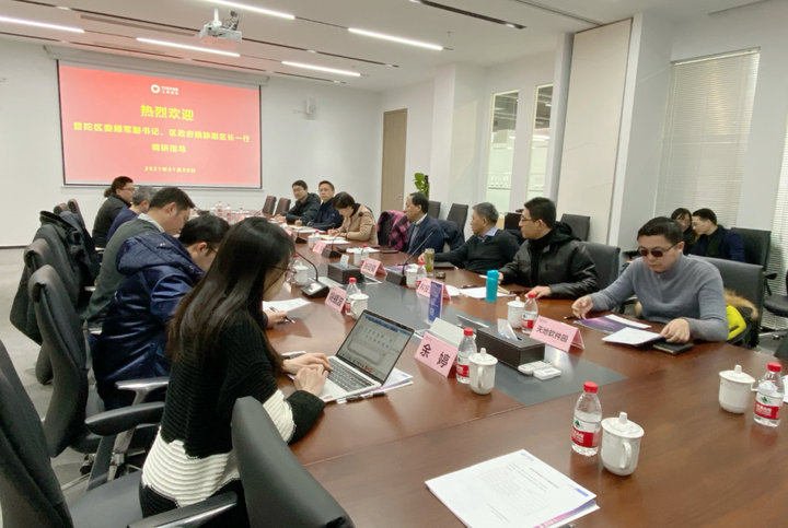 普陀区委副书记顾军、区政府副区长魏静带队调研上海控安 - 作者:shanghaikongan-安全小百科