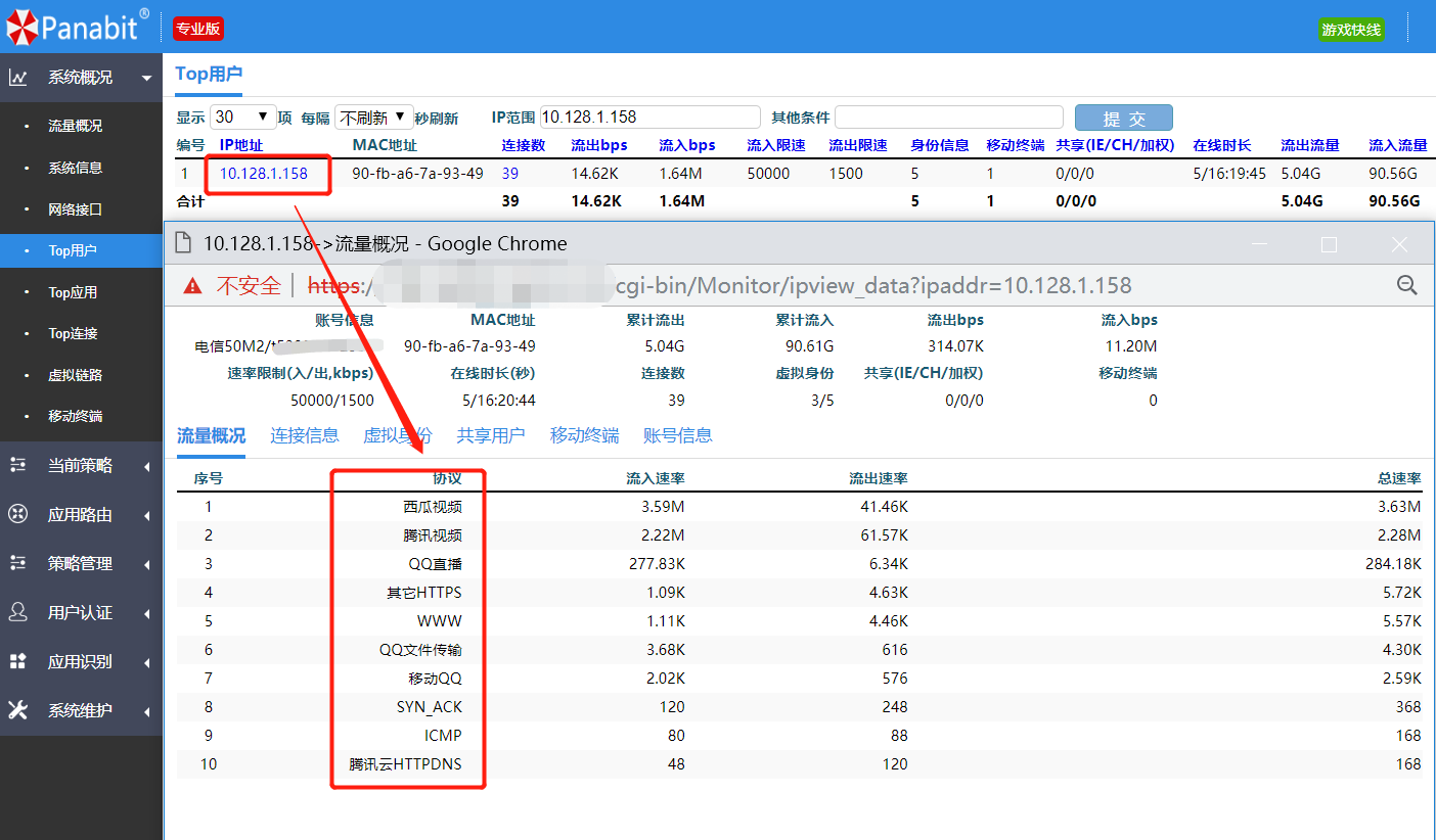 关于PDD员工发帖溯源联想到的相关技术与实现 - 作者:redhatd 关于PDD员工发帖溯源联想到的相关技术与实现 - 作者:redhatd