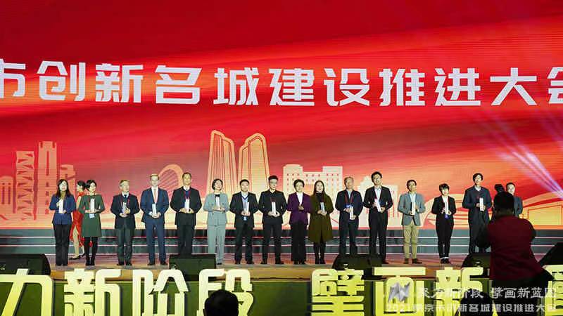 喜讯 | 博智安全董事长傅涛入选南京市创新名城建设突出贡献奖——先进个人 - 作者:博智安全elex-安全小百科