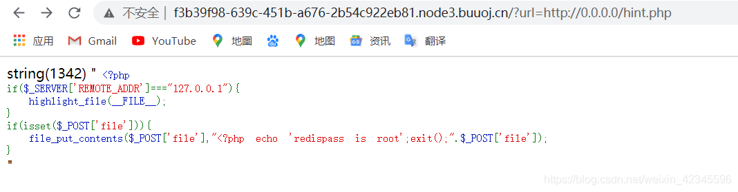 [网鼎杯 2020 玄武组]SSRFMe - 作者:zcczcc-安全小百科