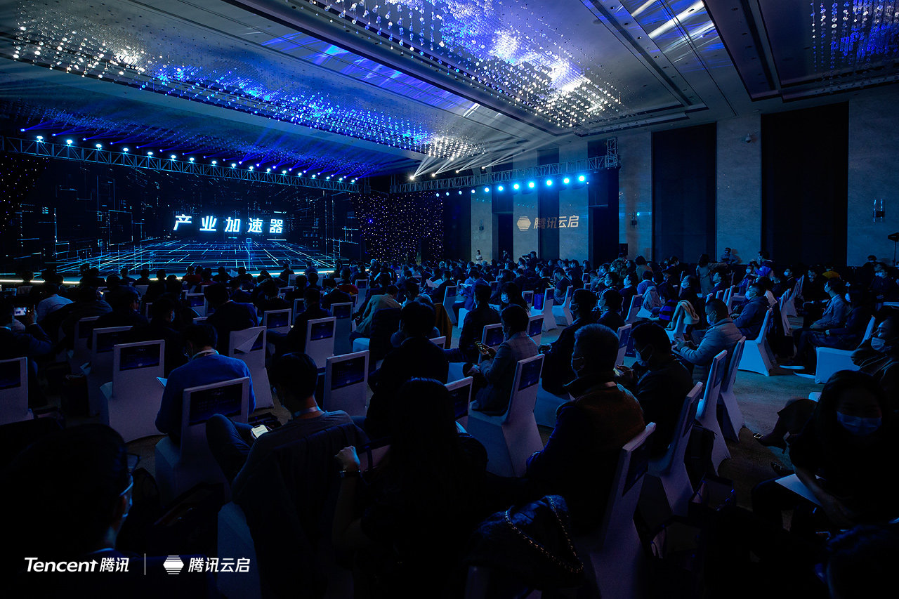 成都链安受邀出席腾讯云启产业生态年,并入选“腾讯云启联盟成员” - 作者:成都链安科技有限公司-安全小百科