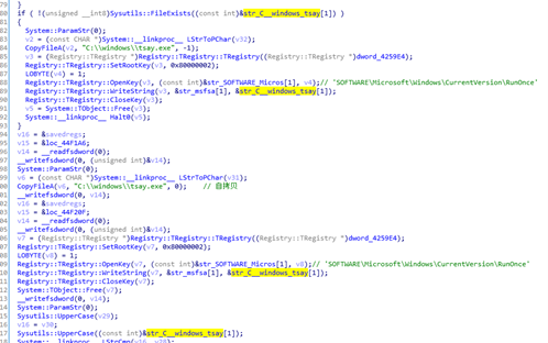 incaseformat蠕虫病毒或将再次发作,应及时清理以确保安全 - 作者:minggege-安全小百科