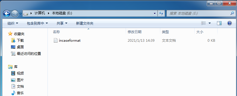 为何incaseformat病毒今日集中爆发,下次爆发时间为? - 作者:深信服千里目安全实验室 为何incaseformat病毒今日集中爆发,下次爆发时间为? - 作者:深信服千里目安全实验室