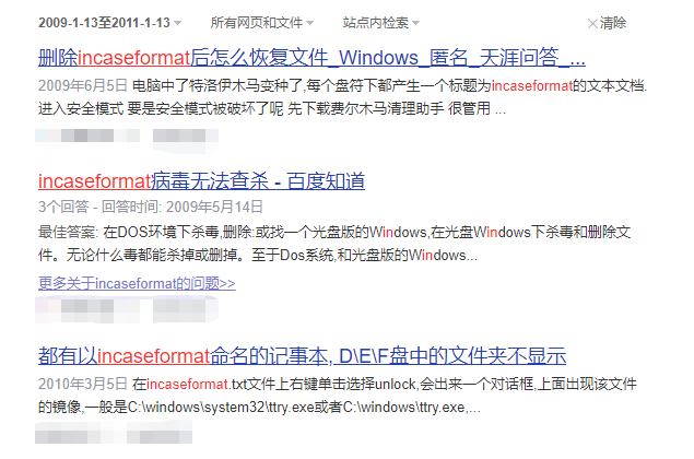 为何incaseformat病毒今日集中爆发,下次爆发时间为? - 作者:深信服千里目安全实验室 为何incaseformat病毒今日集中爆发,下次爆发时间为? - 作者:深信服千里目安全实验室