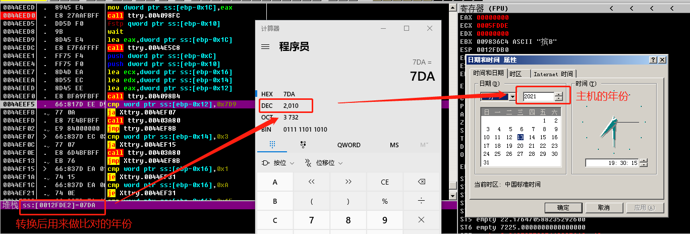 为何incaseformat病毒今日集中爆发,下次爆发时间为? - 作者:深信服千里目安全实验室 为何incaseformat病毒今日集中爆发,下次爆发时间为? - 作者:深信服千里目安全实验室