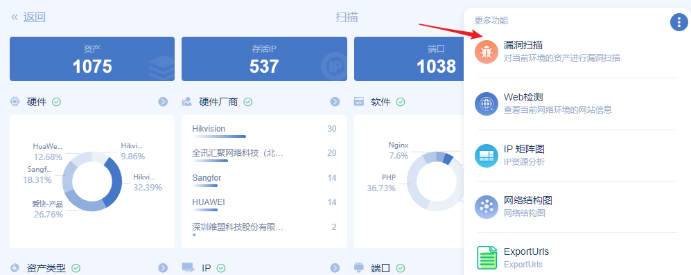 老赛棍版端口,扫别人没扫到的资产 - 作者:cliekkas 老赛棍版端口,扫别人没扫到的资产 - 作者:cliekkas
