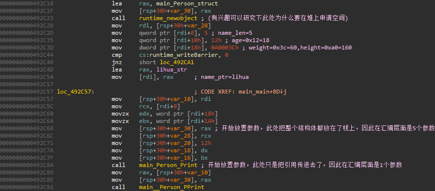 正向角度看Go逆向 - 作者:深信服千里目安全实验室 正向角度看Go逆向 - 作者:深信服千里目安全实验室