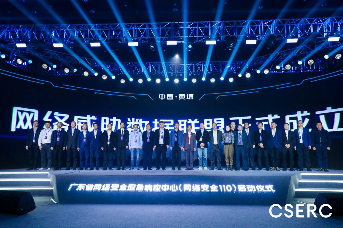 默安科技加入网络威胁数据联盟 合力打造广东网安高地 - 作者:默安科技 默安科技加入网络威胁数据联盟 合力打造广东网安高地 - 作者:默安科技