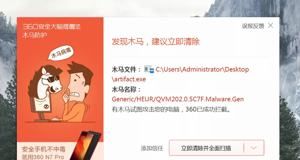 远控免杀篇 - 作者:星云博创科技有限公司 远控免杀篇 - 作者:星云博创科技有限公司