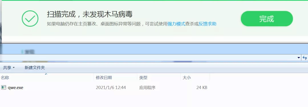 远控免杀篇 - 作者:星云博创科技有限公司 远控免杀篇 - 作者:星云博创科技有限公司