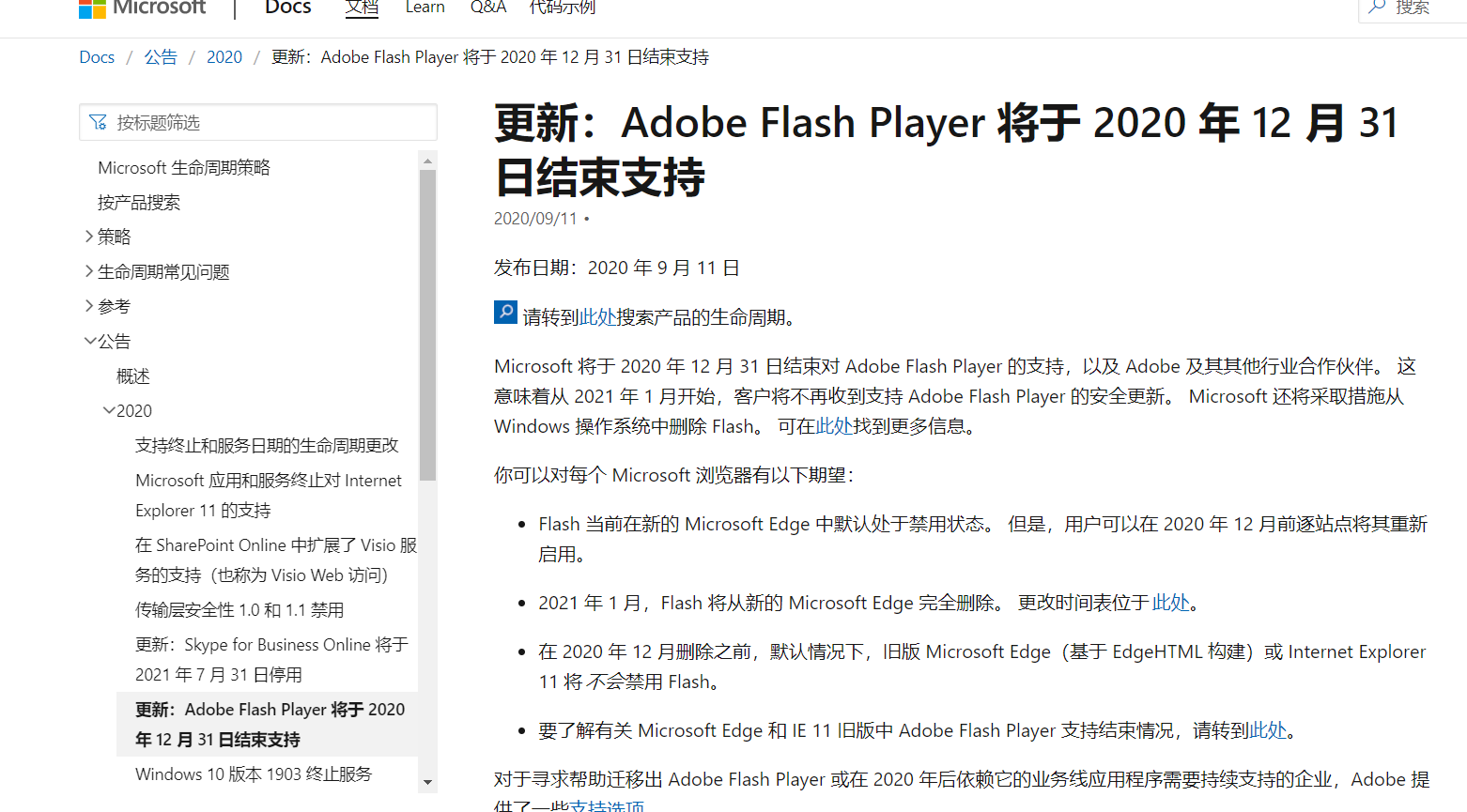 XSS flash钓鱼以及钓鱼网站、邮件 - 作者:qq499101180-安全小百科