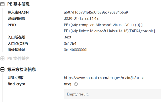 记一次Windows下的应急过程 - 作者:me-free 记一次Windows下的应急过程 - 作者:me-free