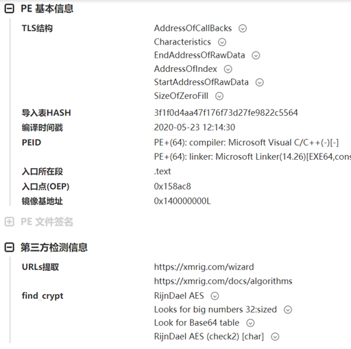记一次Windows下的应急过程 - 作者:me-free 记一次Windows下的应急过程 - 作者:me-free