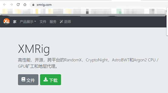 记一次Windows下的应急过程 - 作者:me-free 记一次Windows下的应急过程 - 作者:me-free