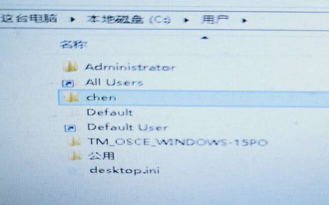 记一次Windows下的应急过程 - 作者:me-free 记一次Windows下的应急过程 - 作者:me-free