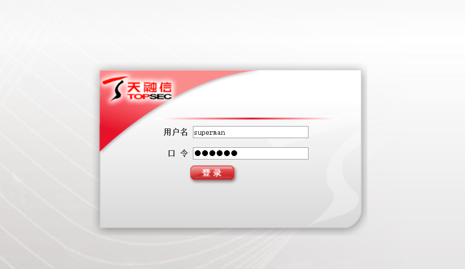 全网弱口令系统一把梭 - 作者:Litbaizhang 全网弱口令系统一把梭 - 作者:Litbaizhang