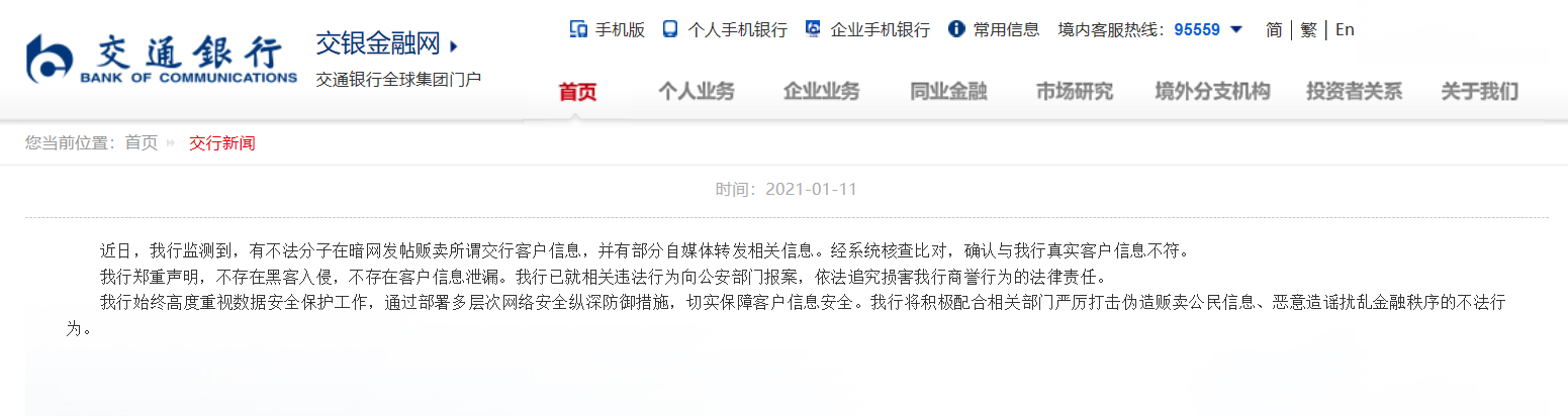 BUF大事件丨近期蠕虫病毒大范围爆发;拼多多天才黑客因拒做黑客攻击业务疑被开除 - 作者:willhuang BUF大事件丨近期蠕虫病毒大范围爆发;拼多多天才黑客因拒做黑客攻击业务疑被开除 - 作者:willhuang