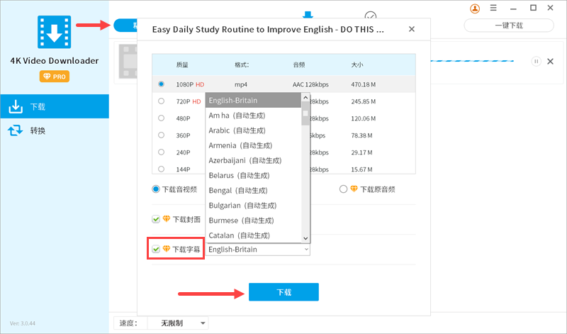 怎么下载合并SRT字幕与视频(图文教程) - 作者:techzio 怎么下载合并SRT字幕与视频(图文教程) - 作者:techzio