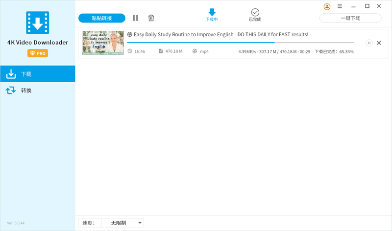 怎么下载合并SRT字幕与视频(图文教程) - 作者:techzio 怎么下载合并SRT字幕与视频(图文教程) - 作者:techzio