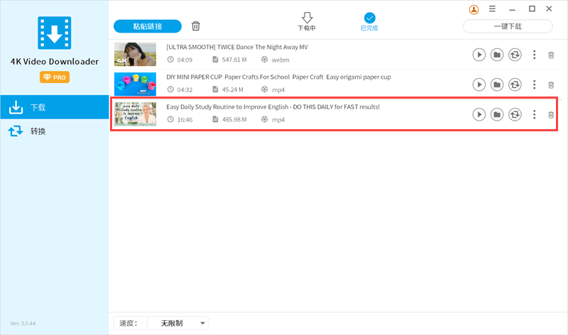 怎么下载合并SRT字幕与视频(图文教程) - 作者:techzio 怎么下载合并SRT字幕与视频(图文教程) - 作者:techzio