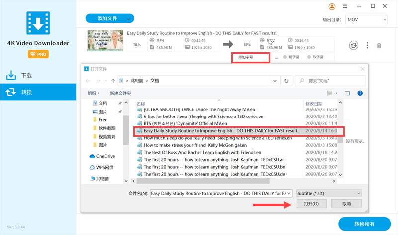 怎么下载合并SRT字幕与视频(图文教程) - 作者:techzio 怎么下载合并SRT字幕与视频(图文教程) - 作者:techzio