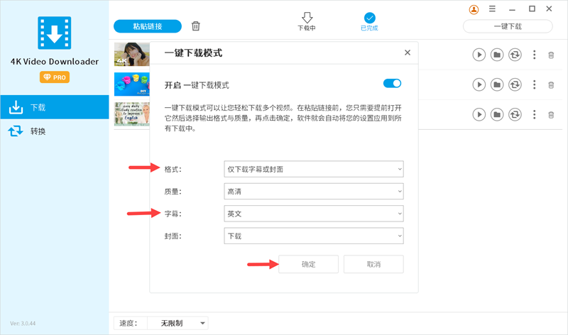 怎么下载合并SRT字幕与视频(图文教程) - 作者:techzio 怎么下载合并SRT字幕与视频(图文教程) - 作者:techzio