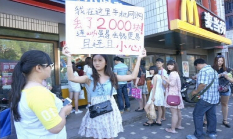 黑客视角揭秘WiFi钓鱼,零信任带来防护突破 - 作者:腾讯安全 黑客视角揭秘WiFi钓鱼,零信任带来防护突破 - 作者:腾讯安全