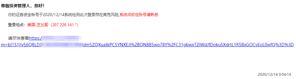 弱密码和邮件外发准则 - 作者:softnext守内安-安全小百科