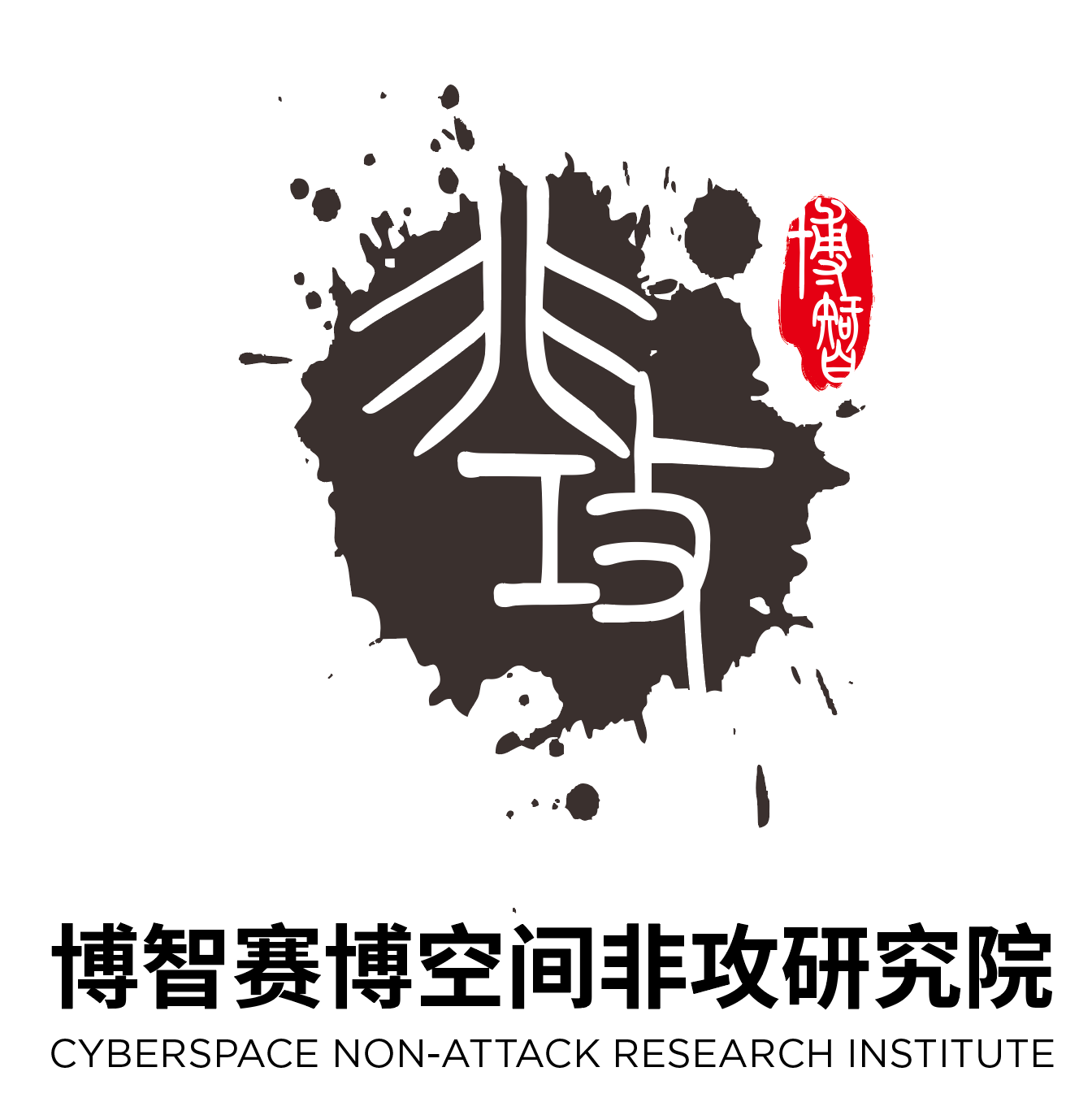 图片[2]-【施耐德电气官方致谢】Schneider PLC高危漏洞 – 作者:博智安全elex-安全小百科