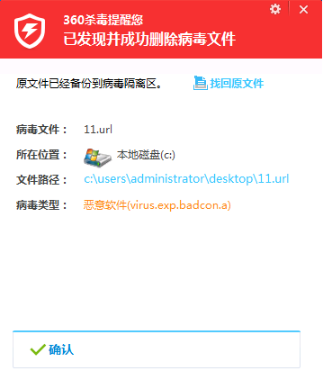 Win10蓝屏漏洞波及全球数亿用户,360安全卫士率先实现自动免疫 - 作者:360安全 Win10蓝屏漏洞波及全球数亿用户,360安全卫士率先实现自动免疫 - 作者:360安全