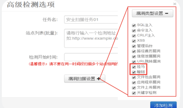 打工人眼中攻防演练蓝军那些人那些事儿（二） - 作者:爱上卿Ooo-安全小百科