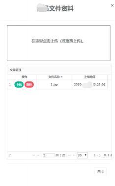 校园内网web平台Getshell(下·最终篇) - 作者:SecIN技术社区 校园内网web平台Getshell(下·最终篇) - 作者:SecIN技术社区