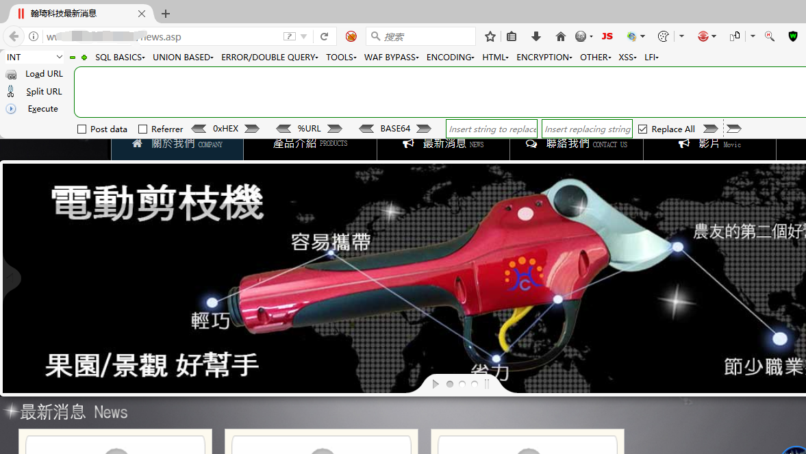 一次跌宕起伏的挖洞经历 - 作者:wuqi5700 一次跌宕起伏的挖洞经历 - 作者:wuqi5700