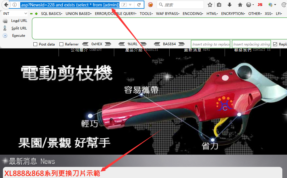 一次跌宕起伏的挖洞经历 - 作者:wuqi5700 一次跌宕起伏的挖洞经历 - 作者:wuqi5700