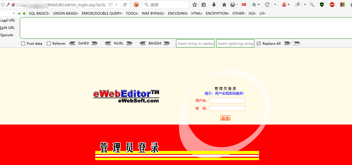 一次跌宕起伏的挖洞经历 - 作者:wuqi5700 一次跌宕起伏的挖洞经历 - 作者:wuqi5700