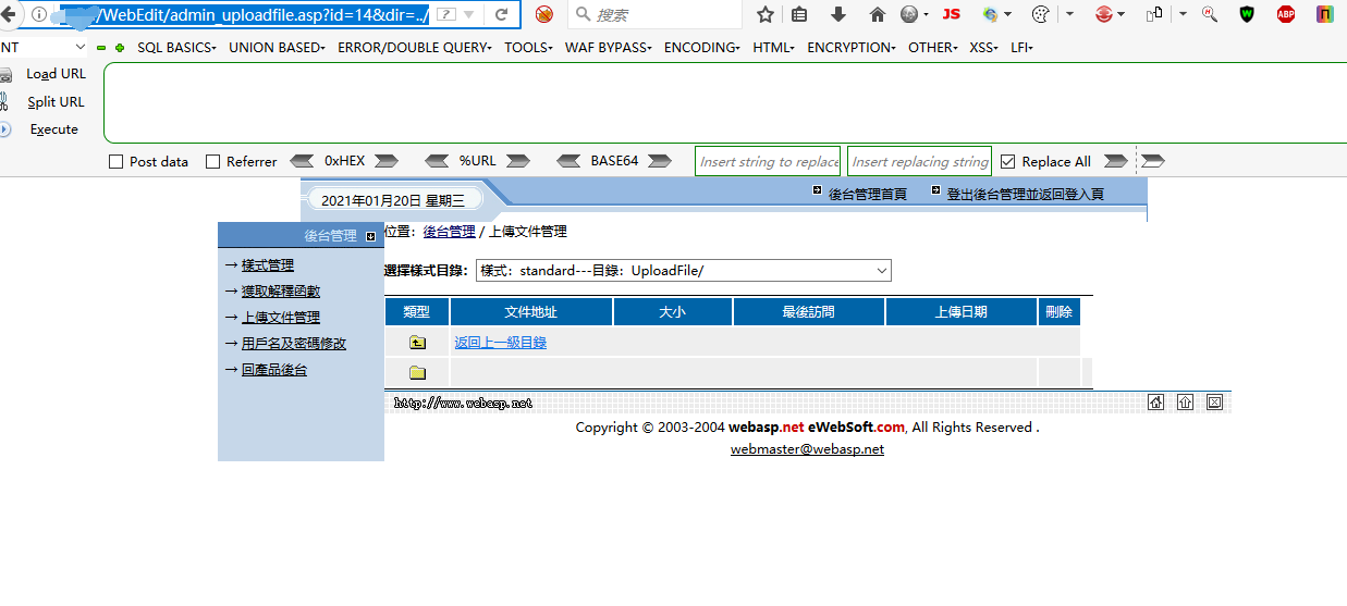 一次跌宕起伏的挖洞经历 - 作者:wuqi5700 一次跌宕起伏的挖洞经历 - 作者:wuqi5700