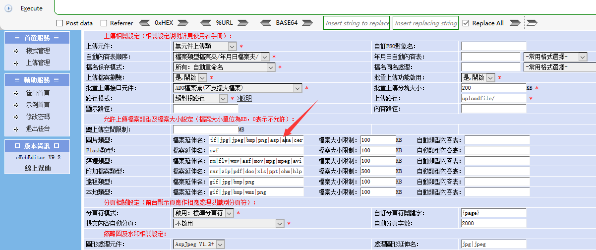 一次跌宕起伏的挖洞经历 - 作者:wuqi5700 一次跌宕起伏的挖洞经历 - 作者:wuqi5700