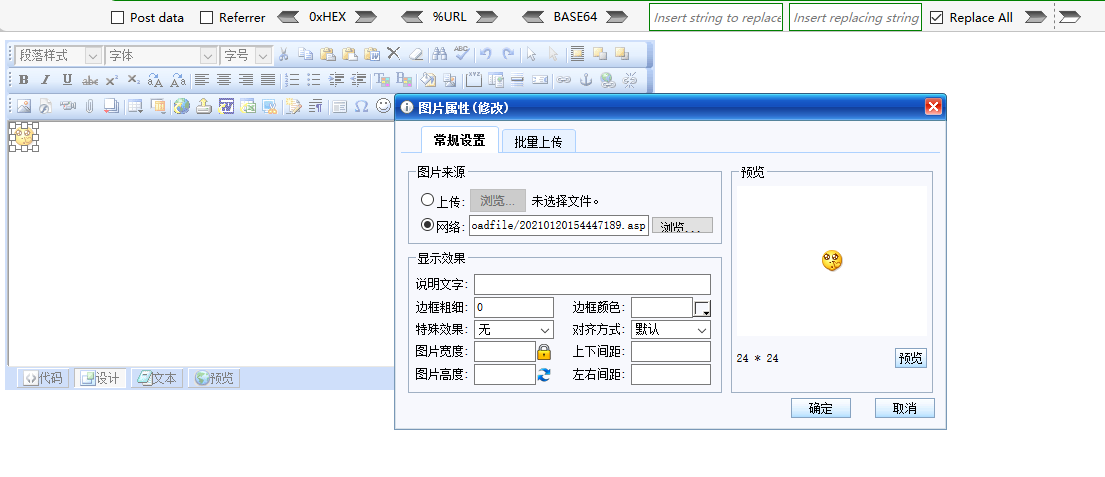 一次跌宕起伏的挖洞经历 - 作者:wuqi5700 一次跌宕起伏的挖洞经历 - 作者:wuqi5700