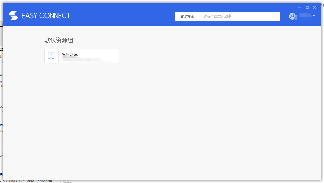 如何在VPN中通过burpsuite对App进行抓包 - 作者:bklm8-安全小百科